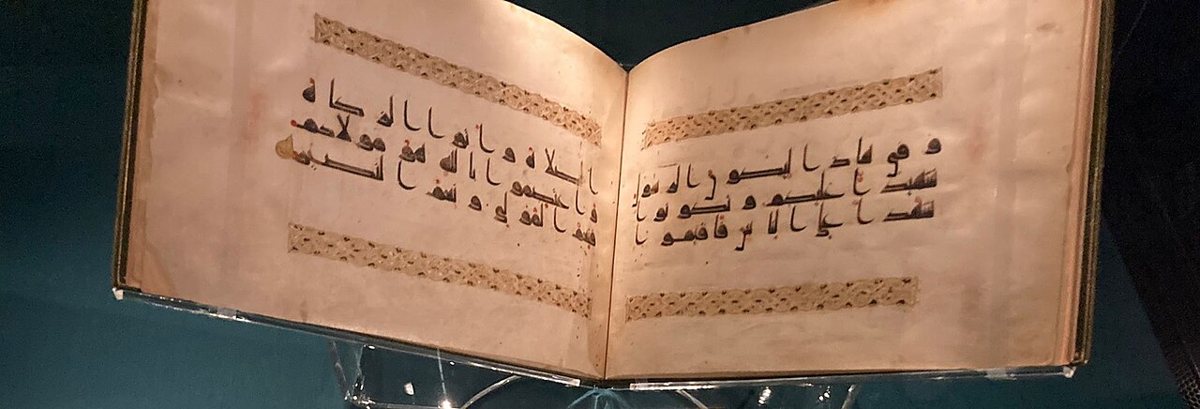 An early Qur’an manuscript displayed at Chester Beatty